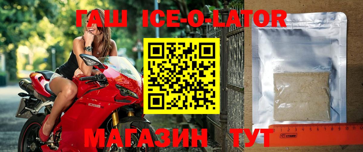 Дзержинский  Гашиш гарик  Вход с VPN  Гашиш hashish 