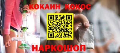 бутик Ипатово