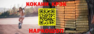 крисы Ирбит