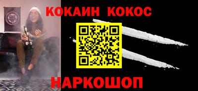 бутик Ипатово