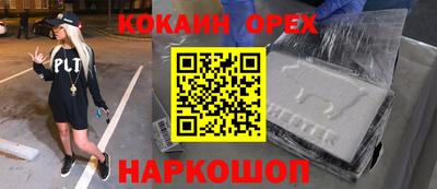 бутик Ипатово