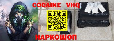 бутик Ипатово