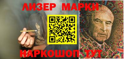 бутик Ипатово