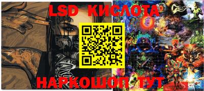 крисы Ирбит