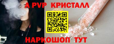 бутик Ипатово