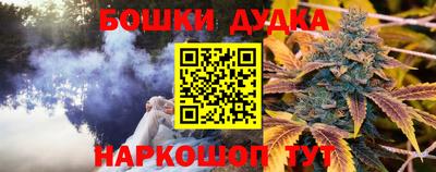 дистиллят марихуана Изобильный