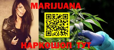 дистиллят марихуана Изобильный