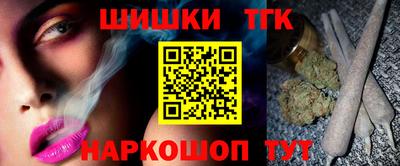 дистиллят марихуана Изобильный