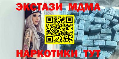 бутик Ипатово