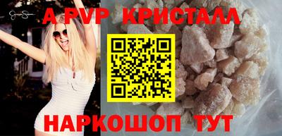 бутик Ипатово