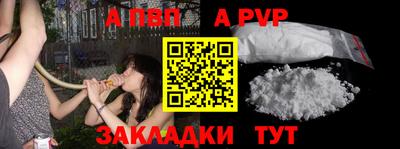 бутик Ипатово