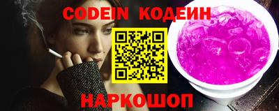 бутик Ипатово