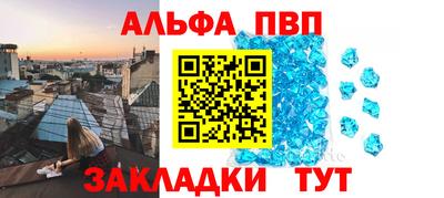 бутик Ипатово