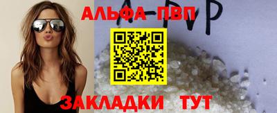 крисы Ирбит