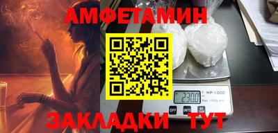 бутик Ипатово