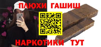 бутик Ипатово