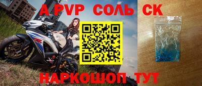 бутик Ипатово