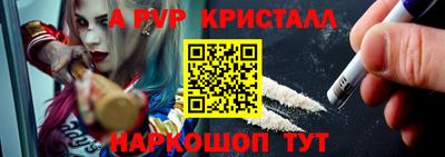 крисы Ирбит
