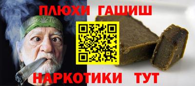 бутик Ипатово