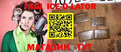 крисы Ирбит