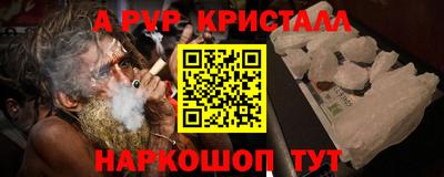 бутик Ипатово