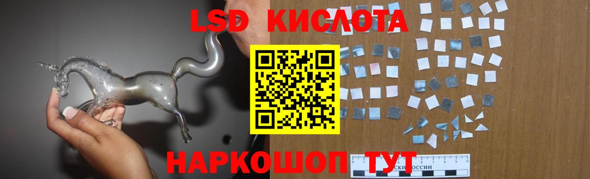 Лсд 25 экстази ecstasy Дзержинский