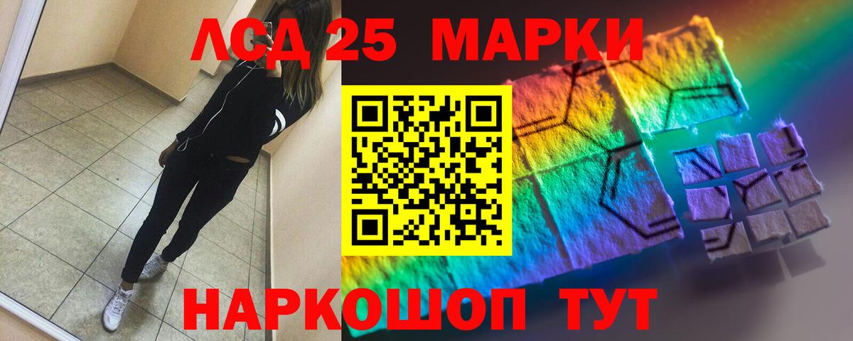 Лсд 25 экстази ecstasy  ЛСД экстази ecstasy  блэк спрут онион  Дзержинский  Вход с VPN 
