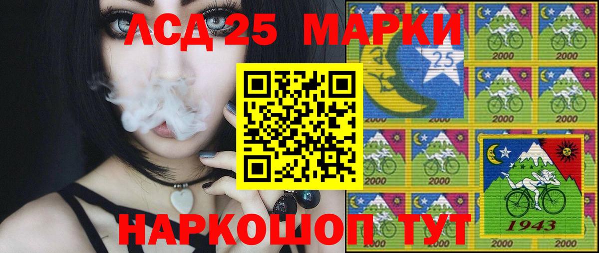 Марки N-bome 1500мкг  Вход с VPN  Марки N-bome 1500мкг  Дзержинский 