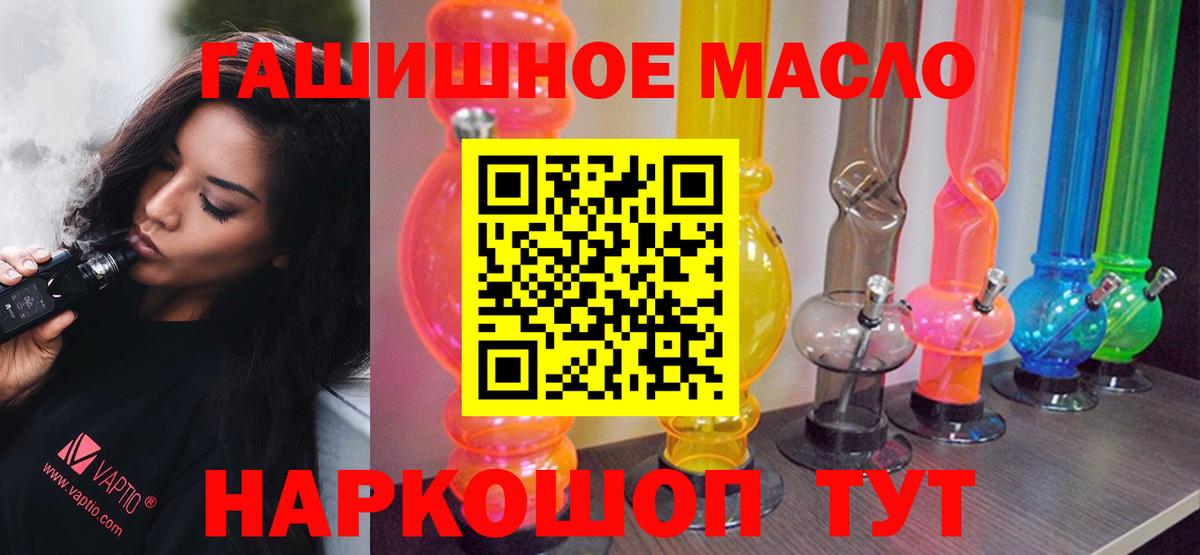 Дистиллят ТГК жижа Дзержинский